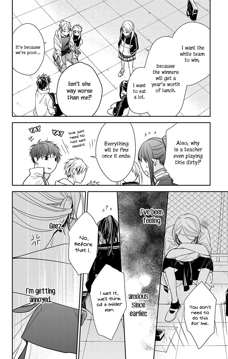 Tsuiraku JK to Haijin Kyoushi Chap 24 - Next Chap 25