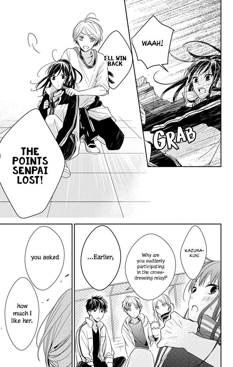 Tsuiraku JK to Haijin Kyoushi Chap 24 - Next Chap 25