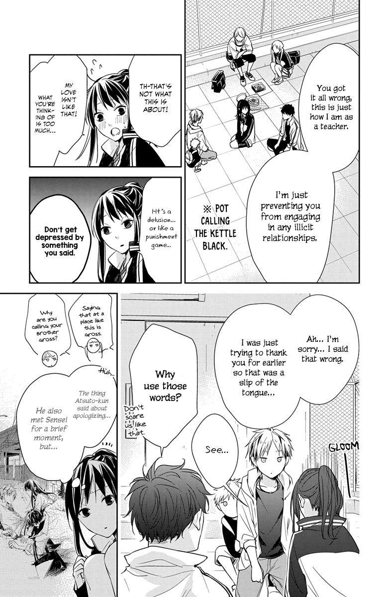 Tsuiraku JK to Haijin Kyoushi Chap 24 - Next Chap 25