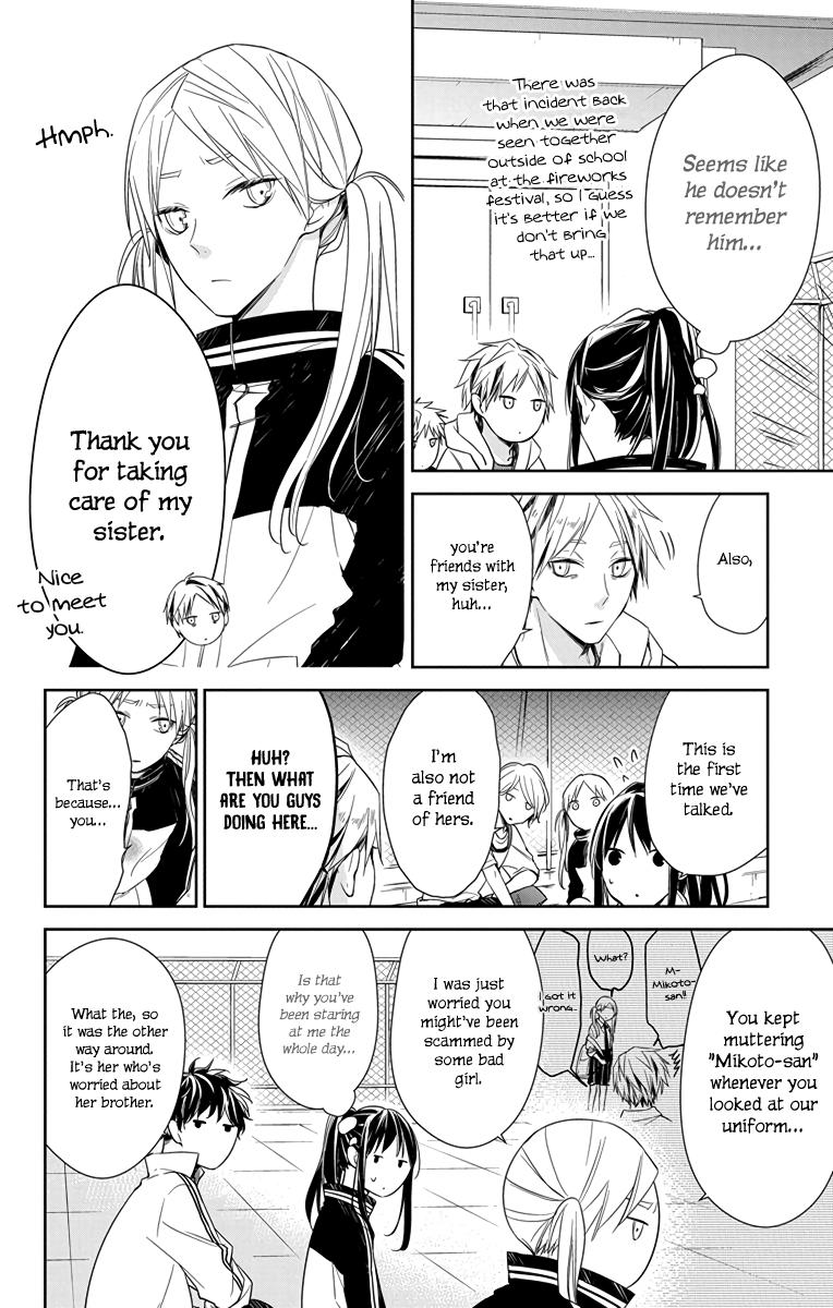 Tsuiraku JK to Haijin Kyoushi Chap 24 - Next Chap 25