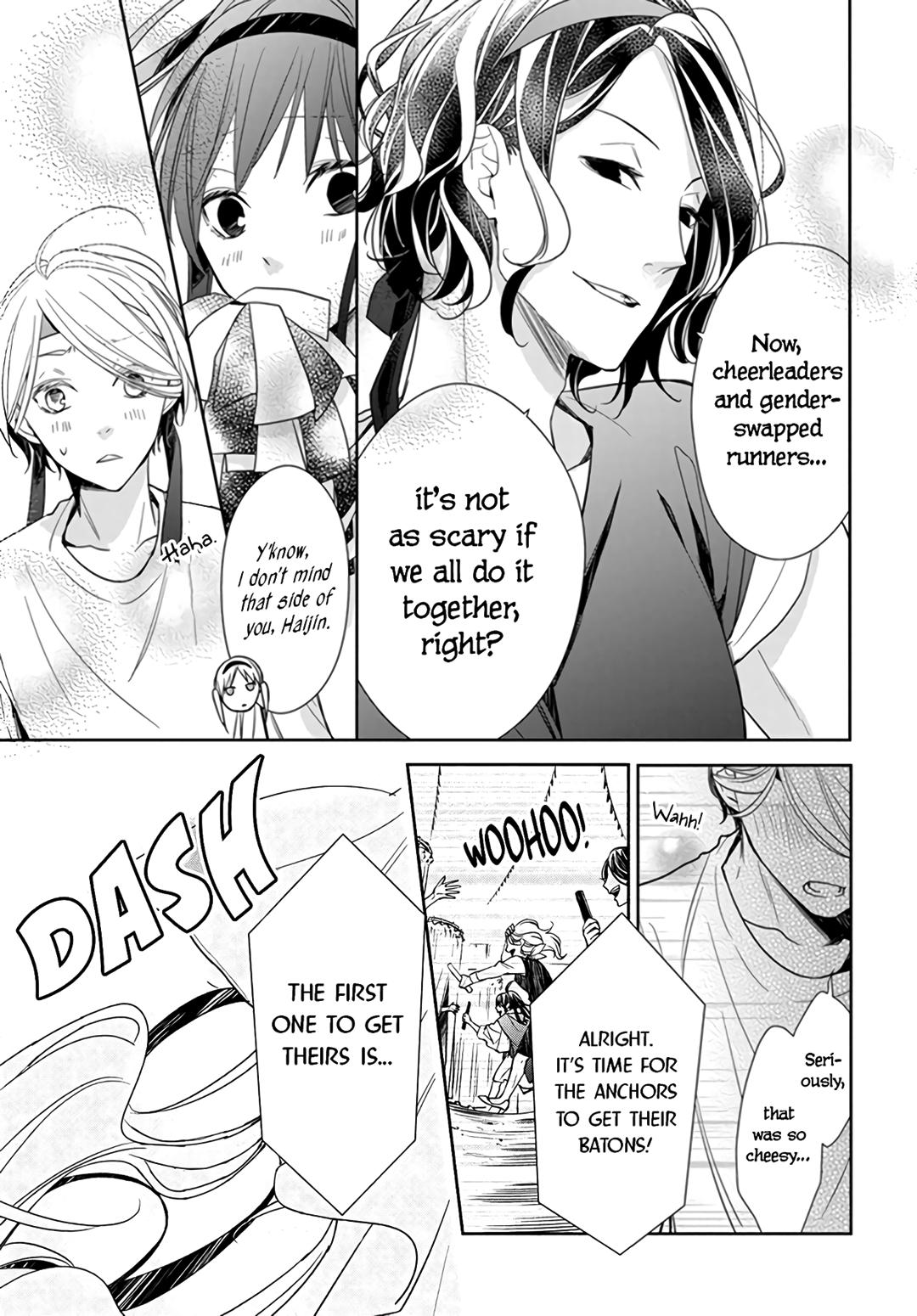 Tsuiraku JK to Haijin Kyoushi Chap 25 - Next Chap 26
