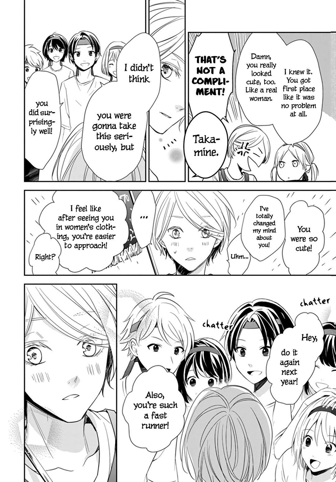 Tsuiraku JK to Haijin Kyoushi Chap 25 - Next Chap 26