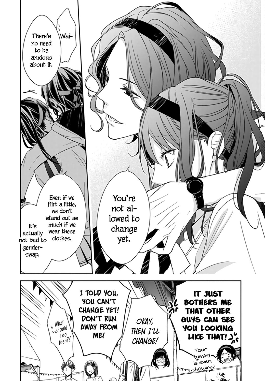 Tsuiraku JK to Haijin Kyoushi Chap 25 - Next Chap 26