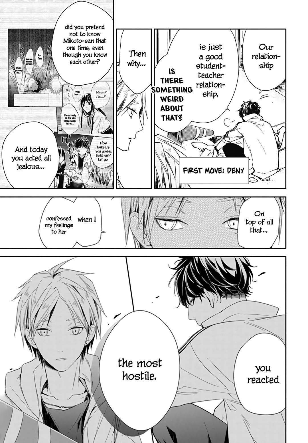 Tsuiraku JK to Haijin Kyoushi Chap 25 - Next Chap 26