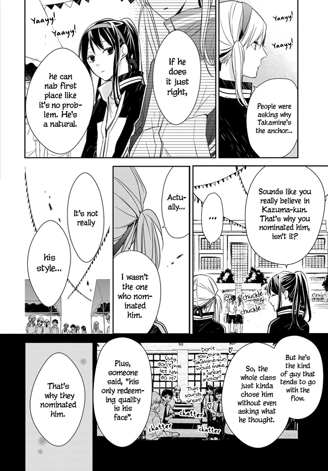 Tsuiraku JK to Haijin Kyoushi Chap 25 - Next Chap 26