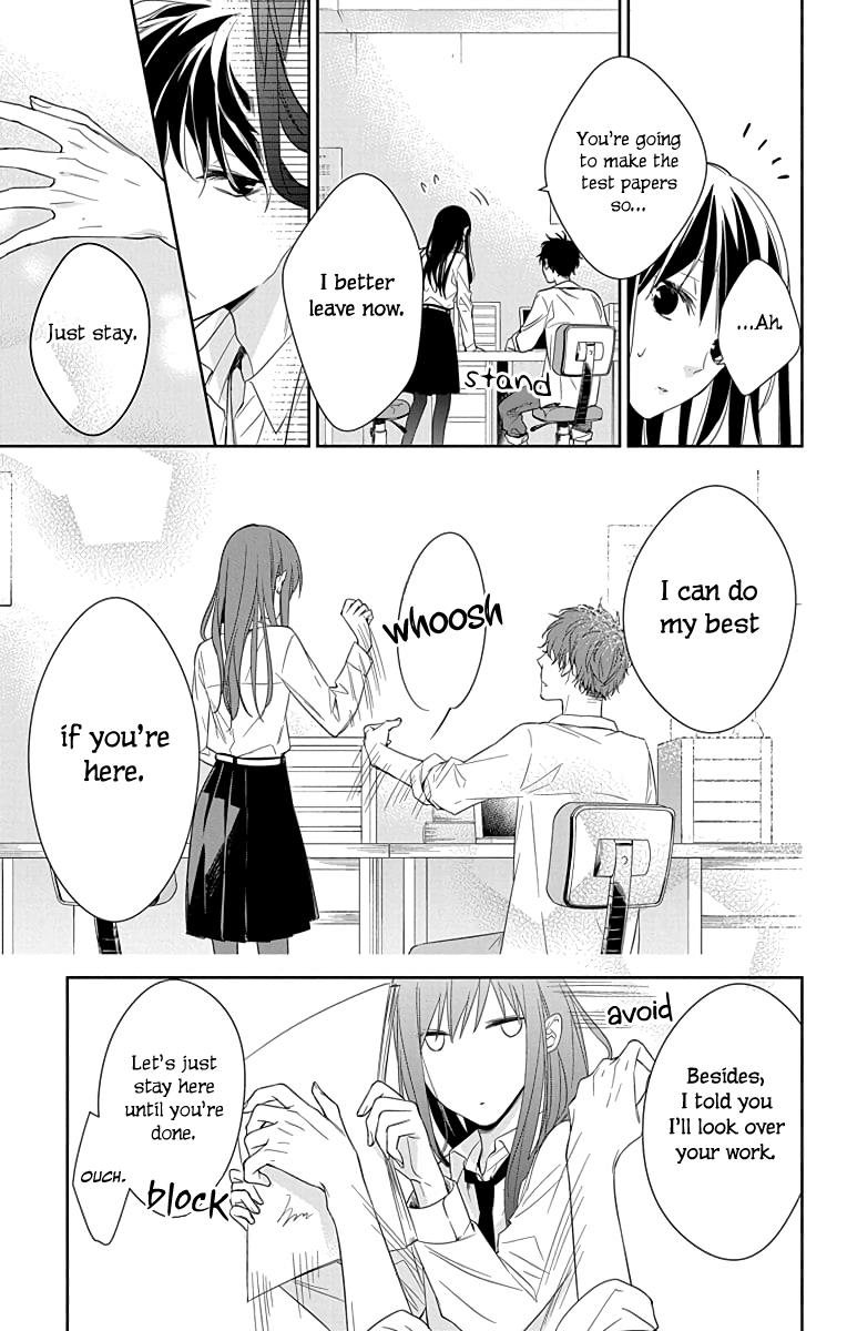 Tsuiraku JK to Haijin Kyoushi Chap 20 - Next Chap 21