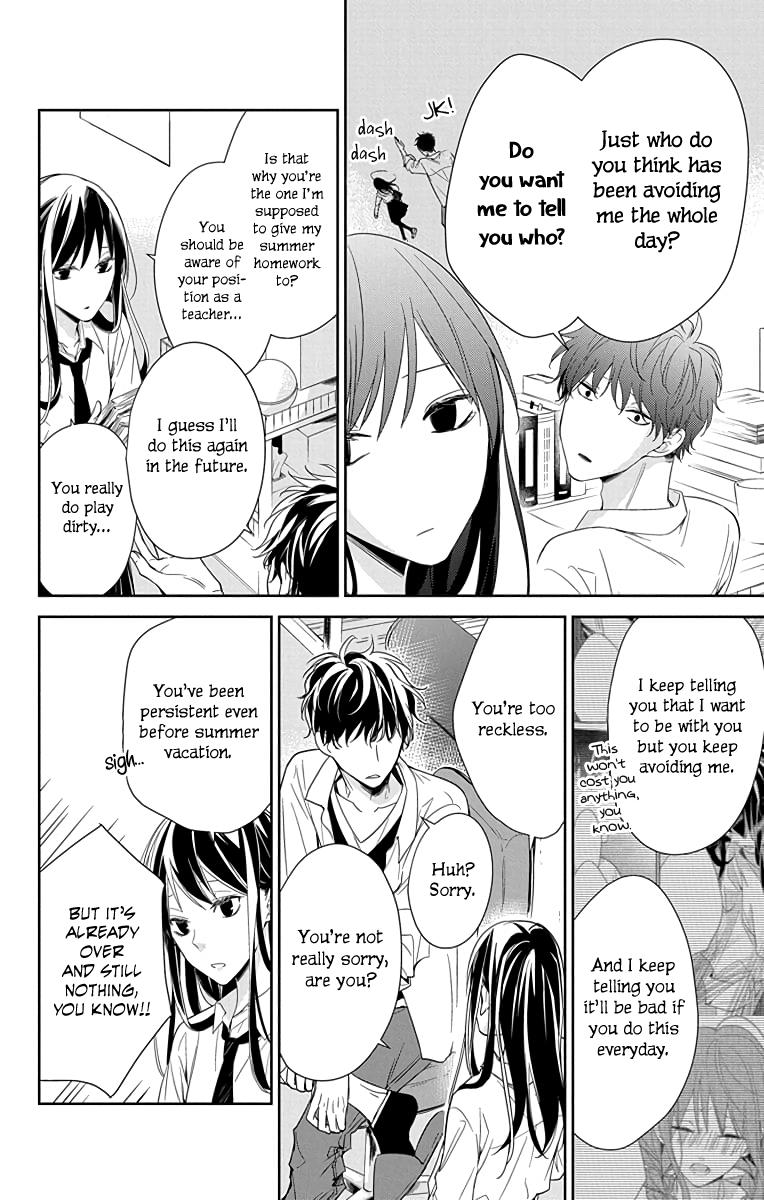 Tsuiraku JK to Haijin Kyoushi Chap 20 - Next Chap 21