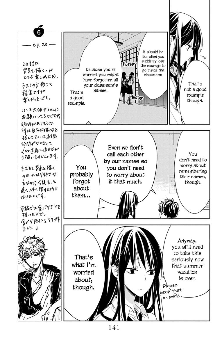 Tsuiraku JK to Haijin Kyoushi Chap 20 - Next Chap 21