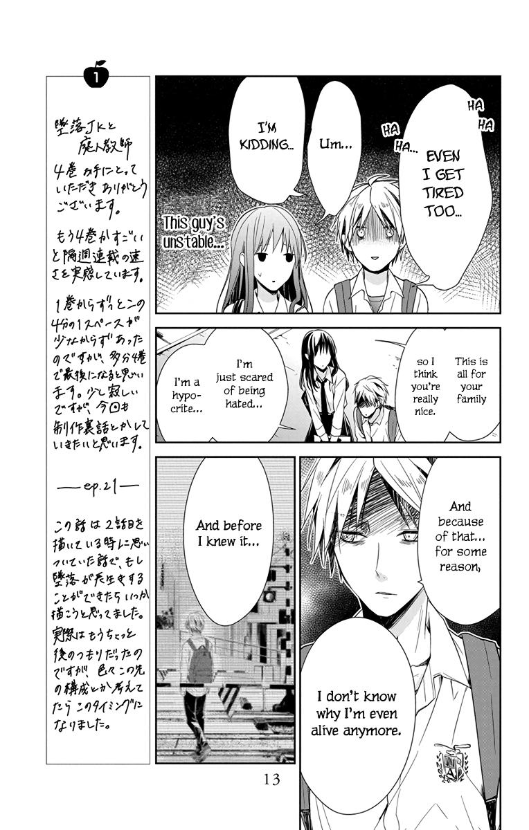 Tsuiraku JK to Haijin Kyoushi Chap 21 - Next Chap 22