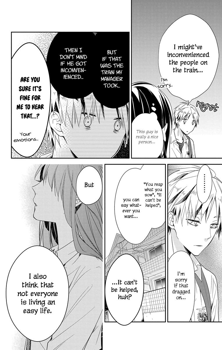 Tsuiraku JK to Haijin Kyoushi Chap 21 - Next Chap 22