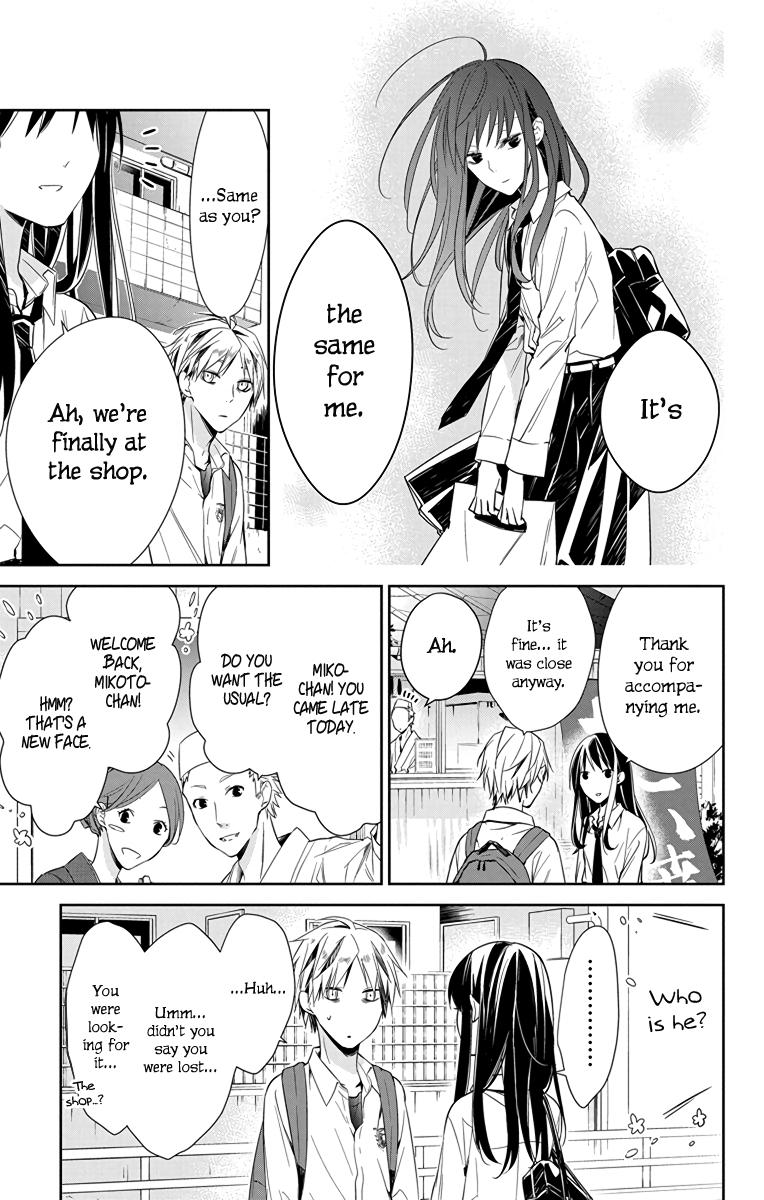 Tsuiraku JK to Haijin Kyoushi Chap 21 - Next Chap 22