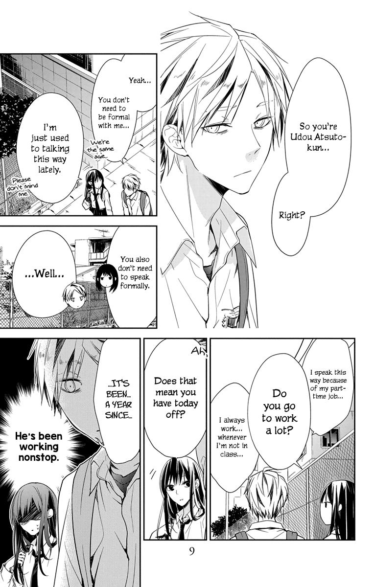 Tsuiraku JK to Haijin Kyoushi Chap 21 - Next Chap 22