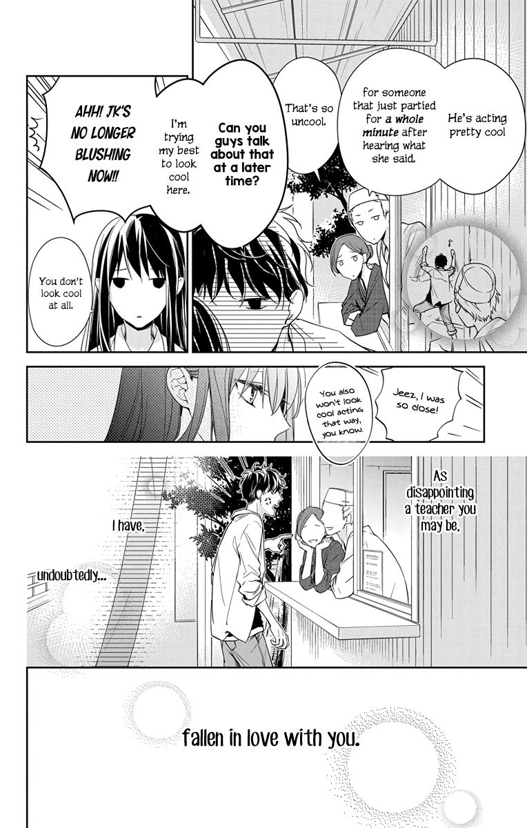 Tsuiraku JK to Haijin Kyoushi Chap 21 - Next Chap 22