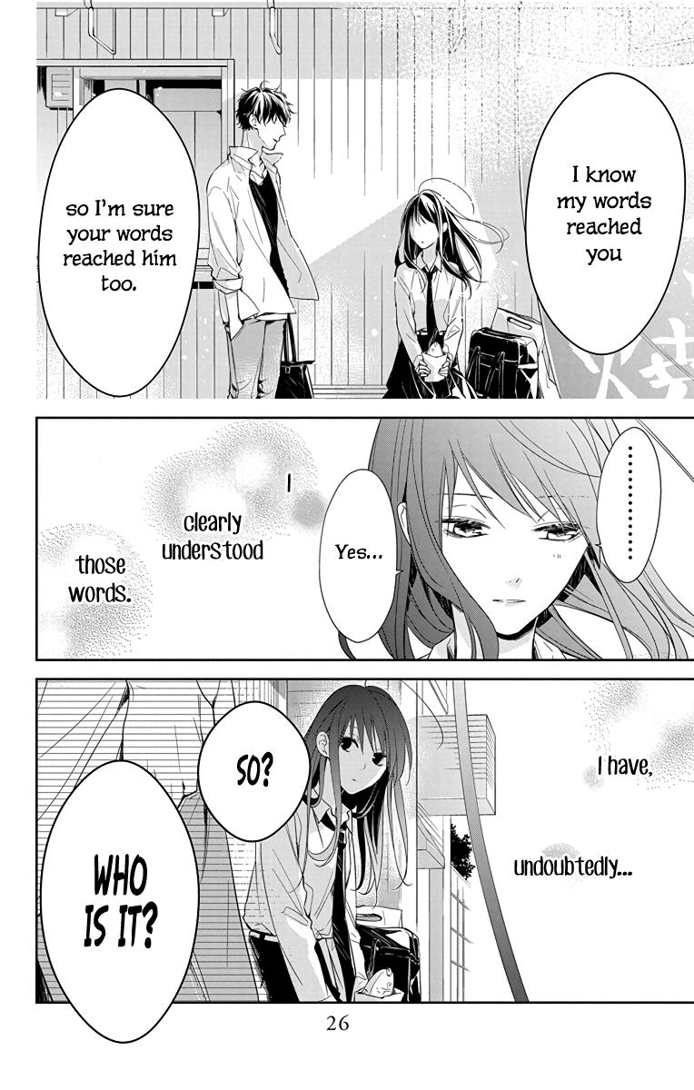 Tsuiraku JK to Haijin Kyoushi Chap 21 - Next Chap 22