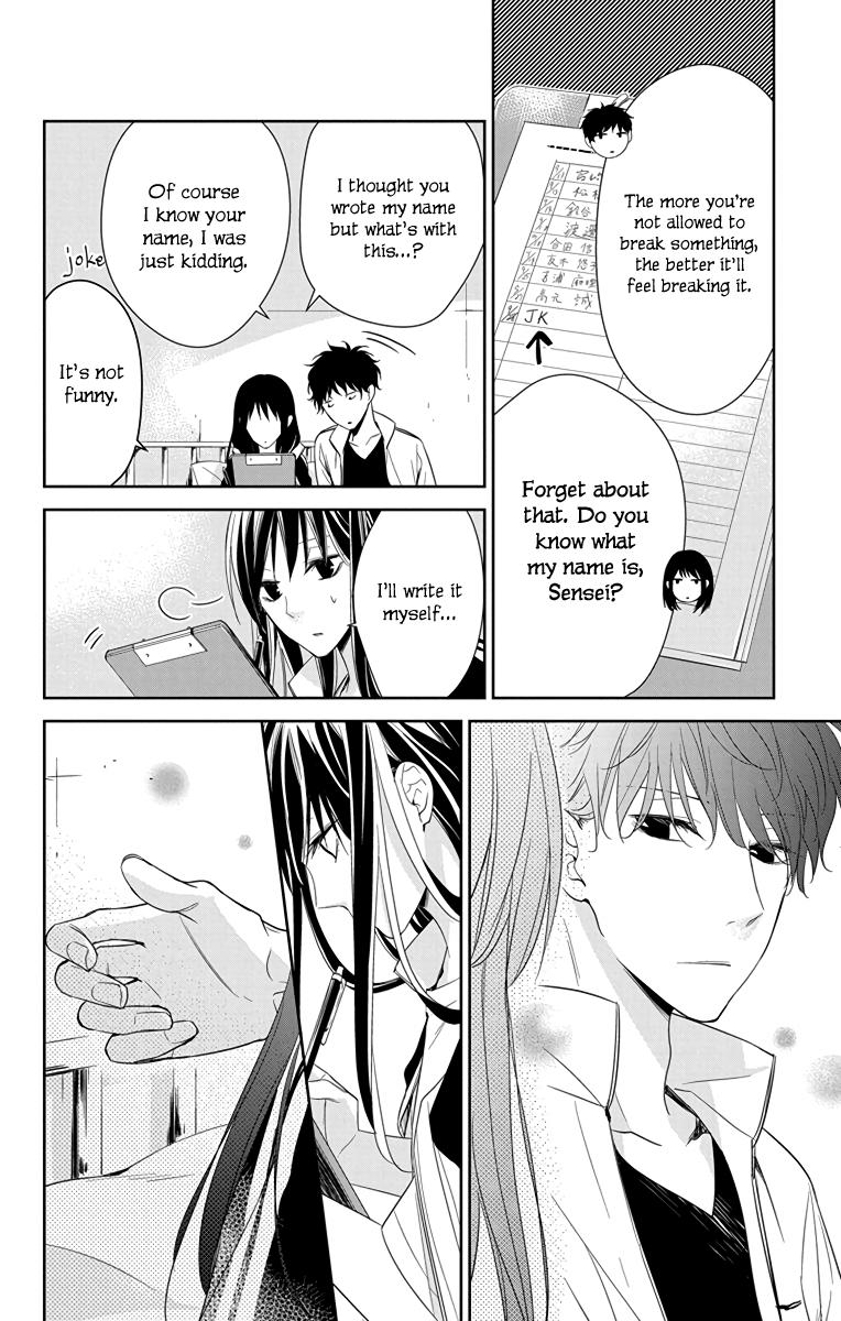 Tsuiraku JK to Haijin Kyoushi Chap 22 - Next Chap 23