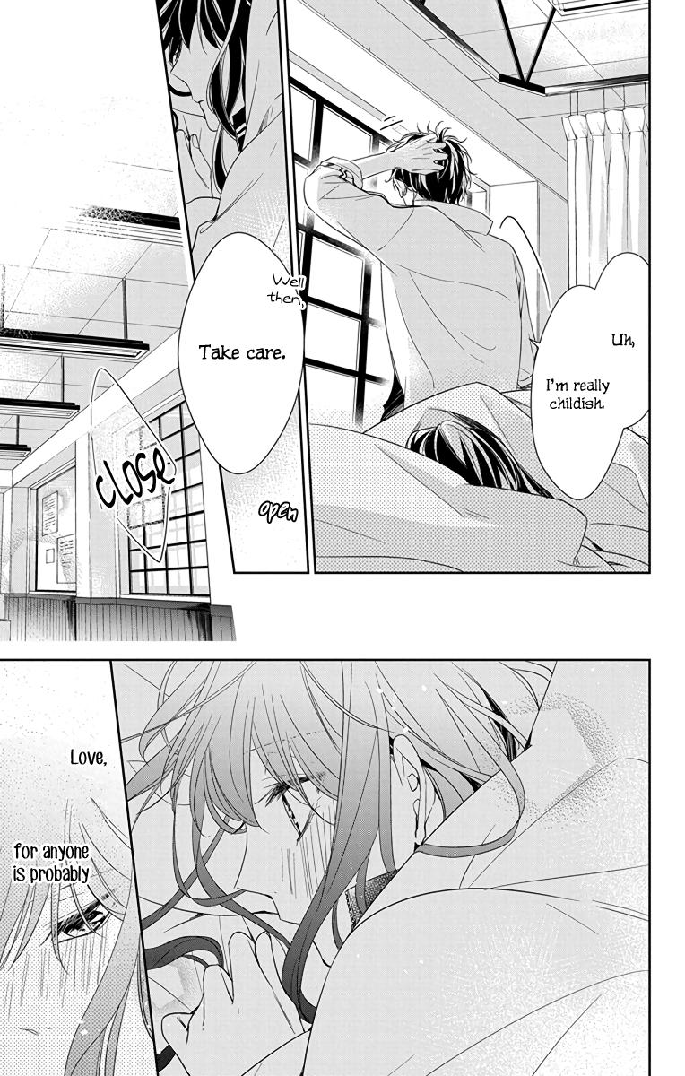 Tsuiraku JK to Haijin Kyoushi Chap 22 - Next Chap 23