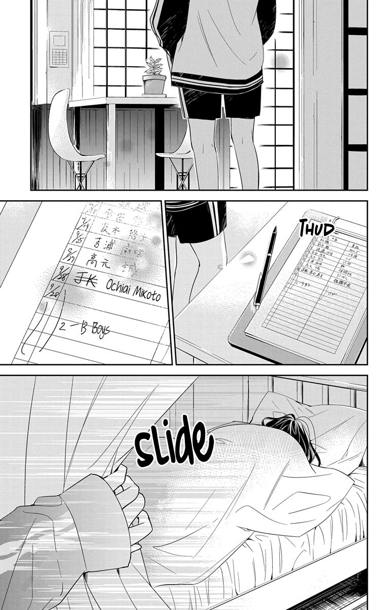 Tsuiraku JK to Haijin Kyoushi Chap 22 - Next Chap 23