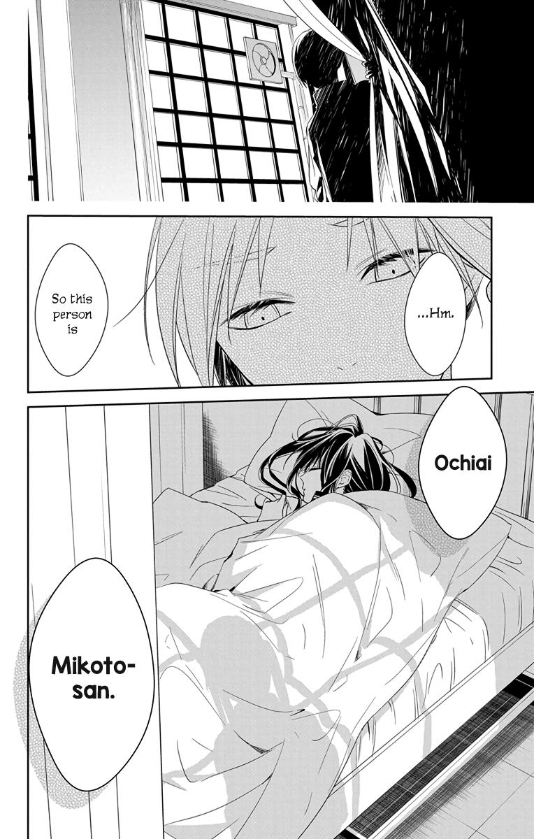 Tsuiraku JK to Haijin Kyoushi Chap 22 - Next Chap 23