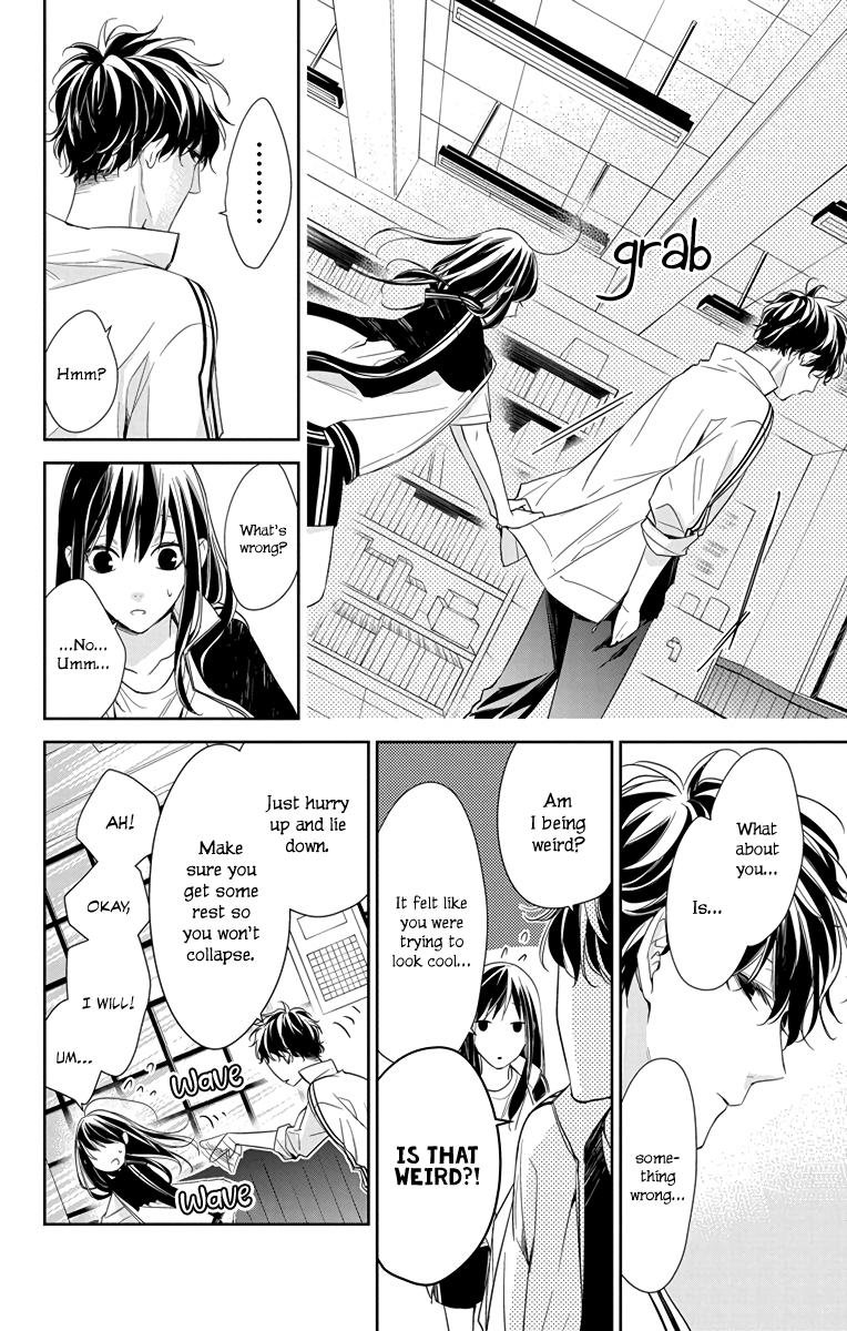 Tsuiraku JK to Haijin Kyoushi Chap 22 - Next Chap 23
