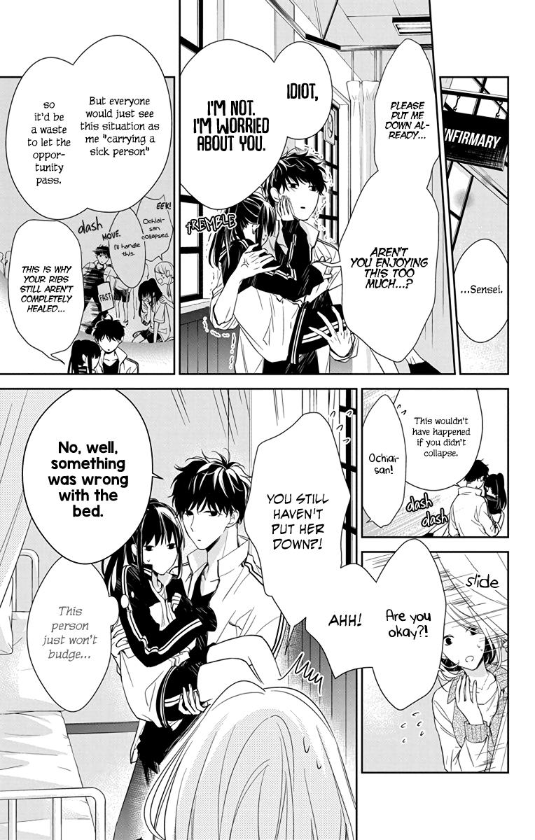 Tsuiraku JK to Haijin Kyoushi Chap 22 - Next Chap 23