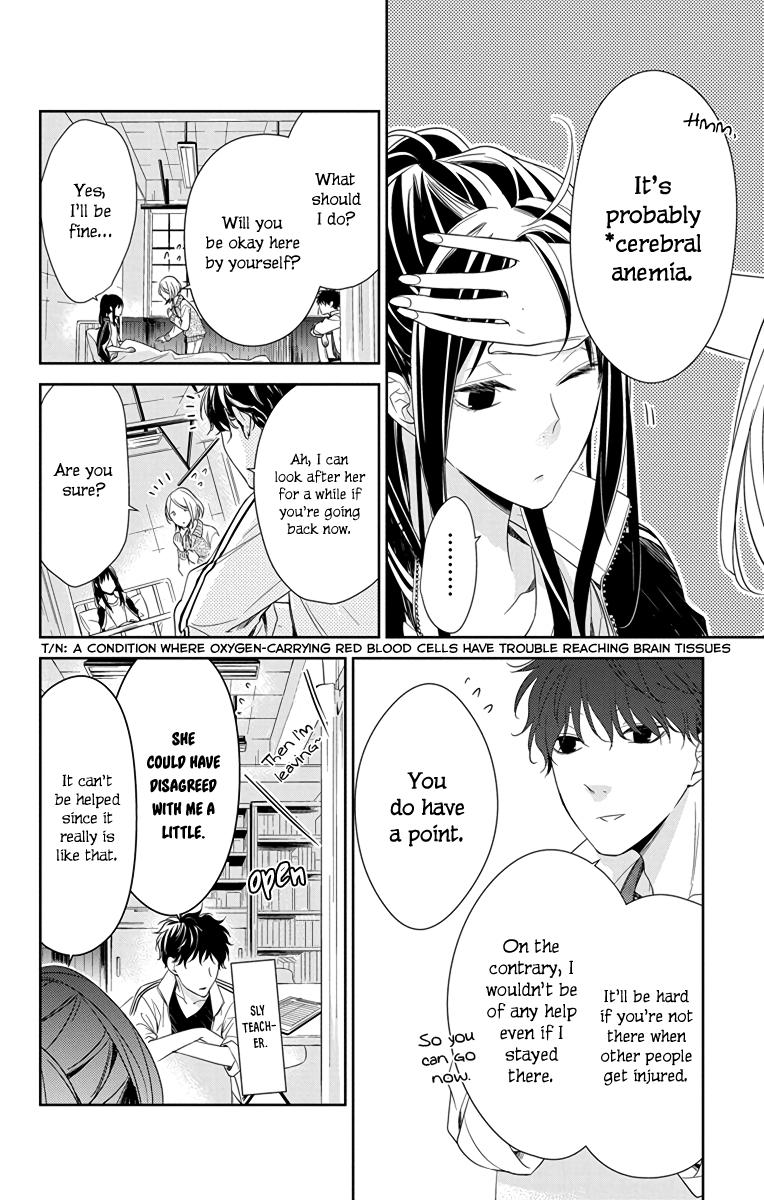 Tsuiraku JK to Haijin Kyoushi Chap 22 - Next Chap 23