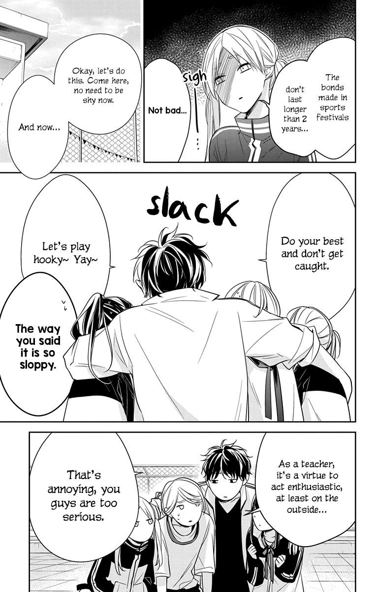 Tsuiraku JK to Haijin Kyoushi Chap 23 - Next Chap 24