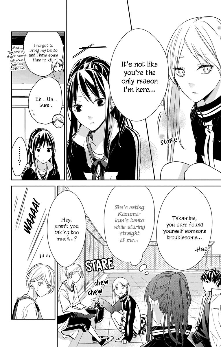 Tsuiraku JK to Haijin Kyoushi Chap 23 - Next Chap 24