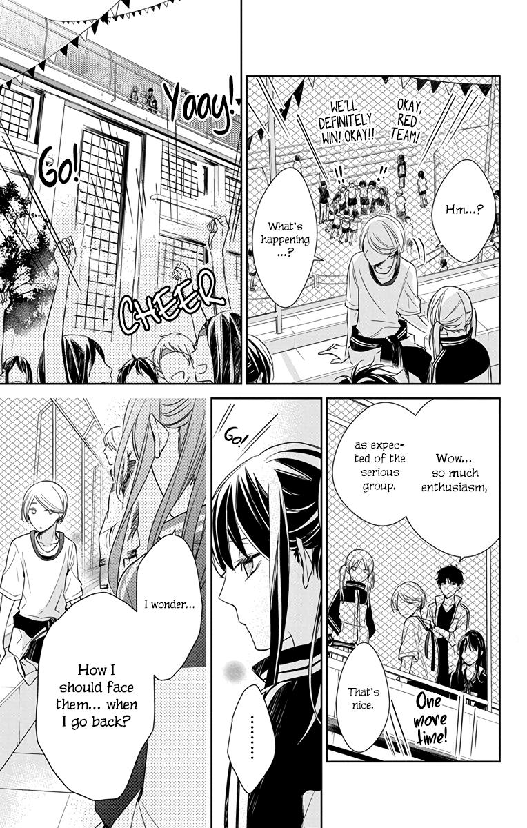 Tsuiraku JK to Haijin Kyoushi Chap 23 - Next Chap 24