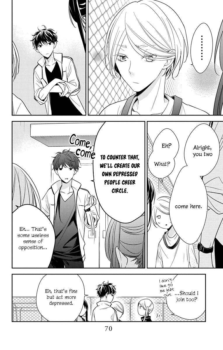 Tsuiraku JK to Haijin Kyoushi Chap 23 - Next Chap 24