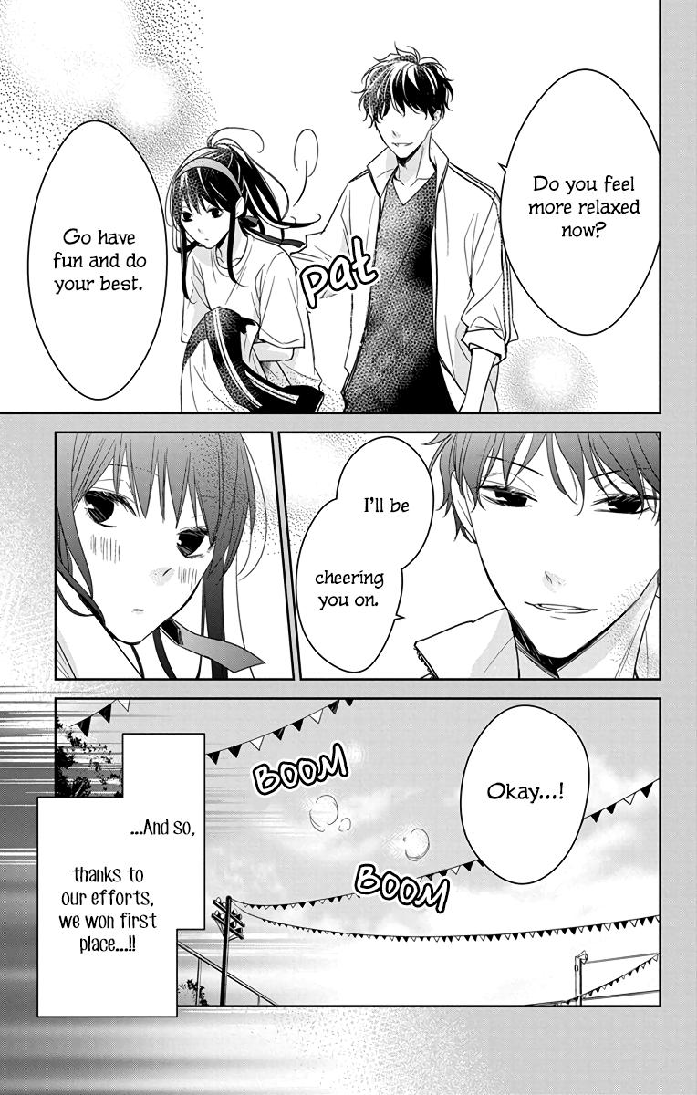 Tsuiraku JK to Haijin Kyoushi Chap 23 - Next Chap 24