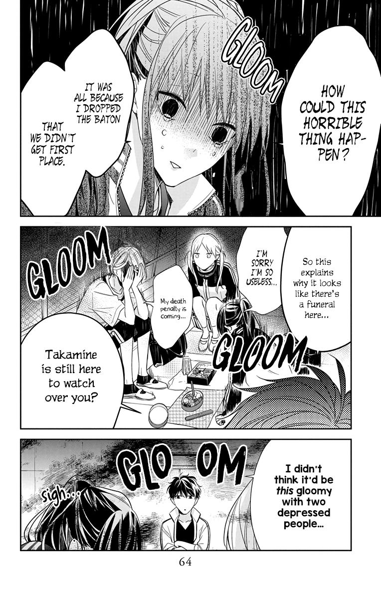 Tsuiraku JK to Haijin Kyoushi Chap 23 - Next Chap 24