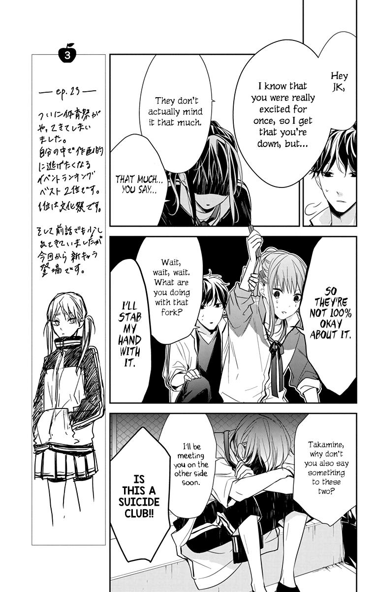 Tsuiraku JK to Haijin Kyoushi Chap 23 - Next Chap 24