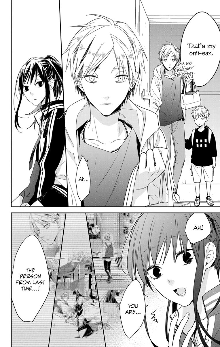 Tsuiraku JK to Haijin Kyoushi Chap 23 - Next Chap 24