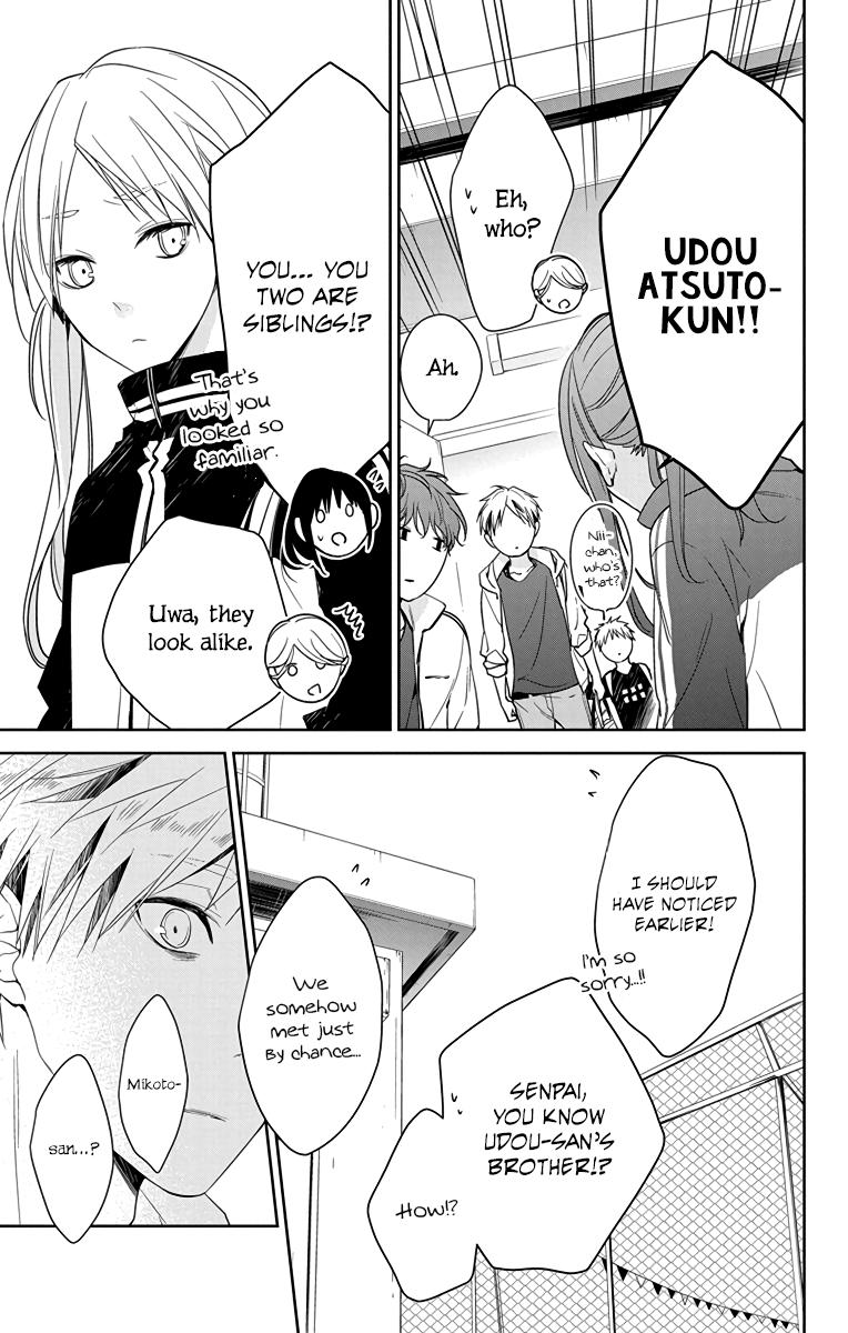 Tsuiraku JK to Haijin Kyoushi Chap 23 - Next Chap 24