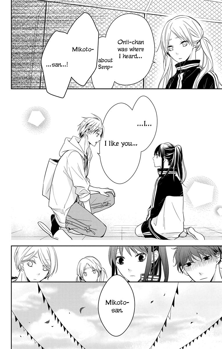 Tsuiraku JK to Haijin Kyoushi Chap 23 - Next Chap 24