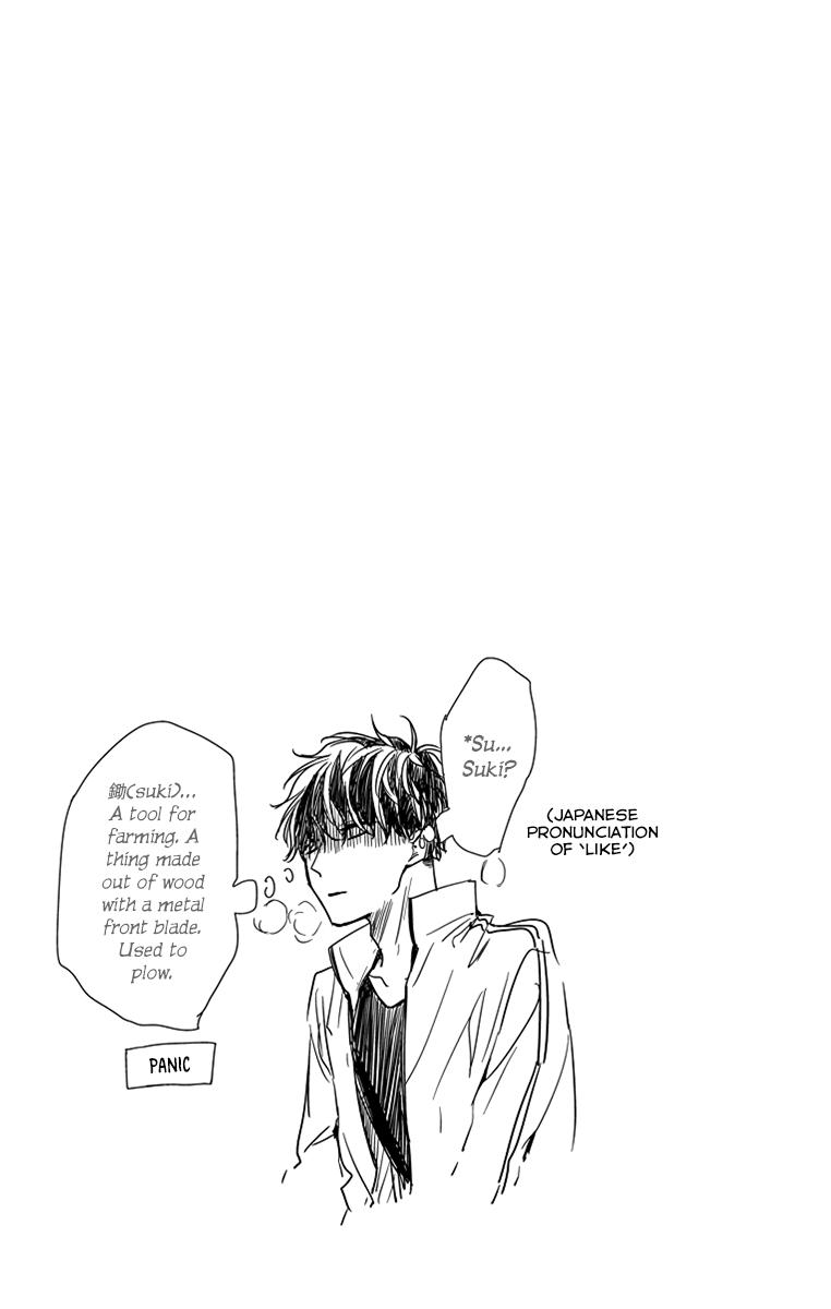 Tsuiraku JK to Haijin Kyoushi Chap 23 - Next Chap 24