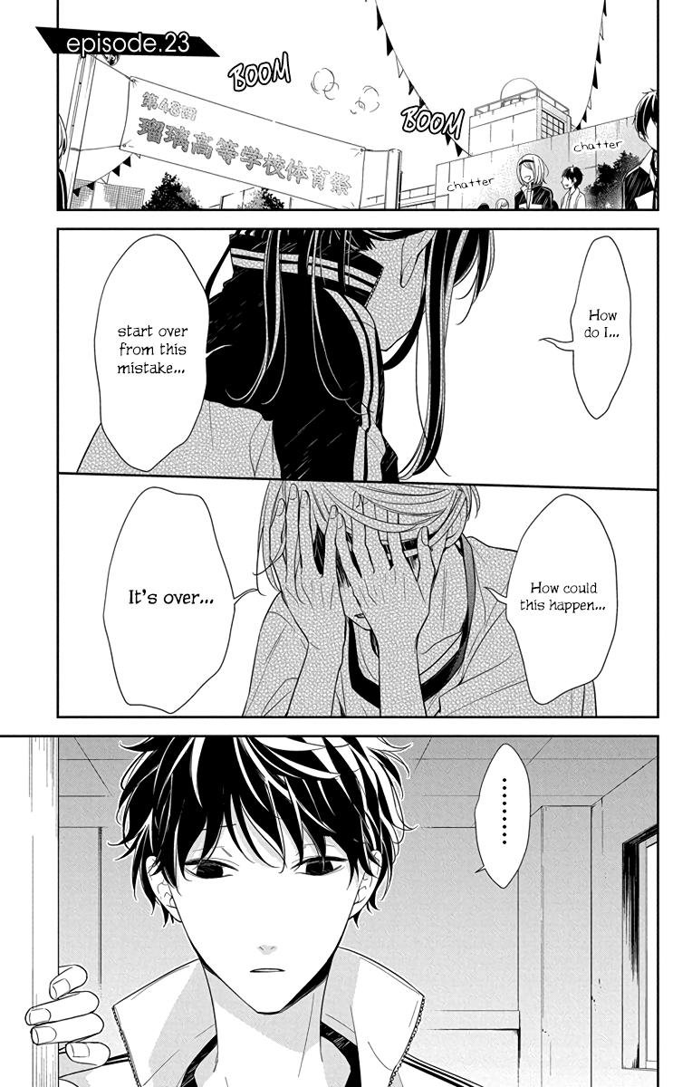 Tsuiraku JK to Haijin Kyoushi Chap 23 - Next Chap 24