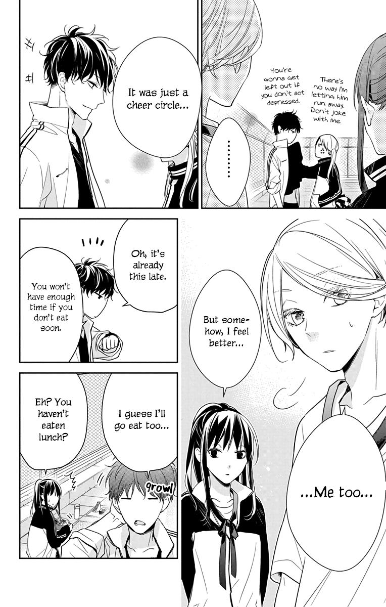 Tsuiraku JK to Haijin Kyoushi Chap 23 - Next Chap 24