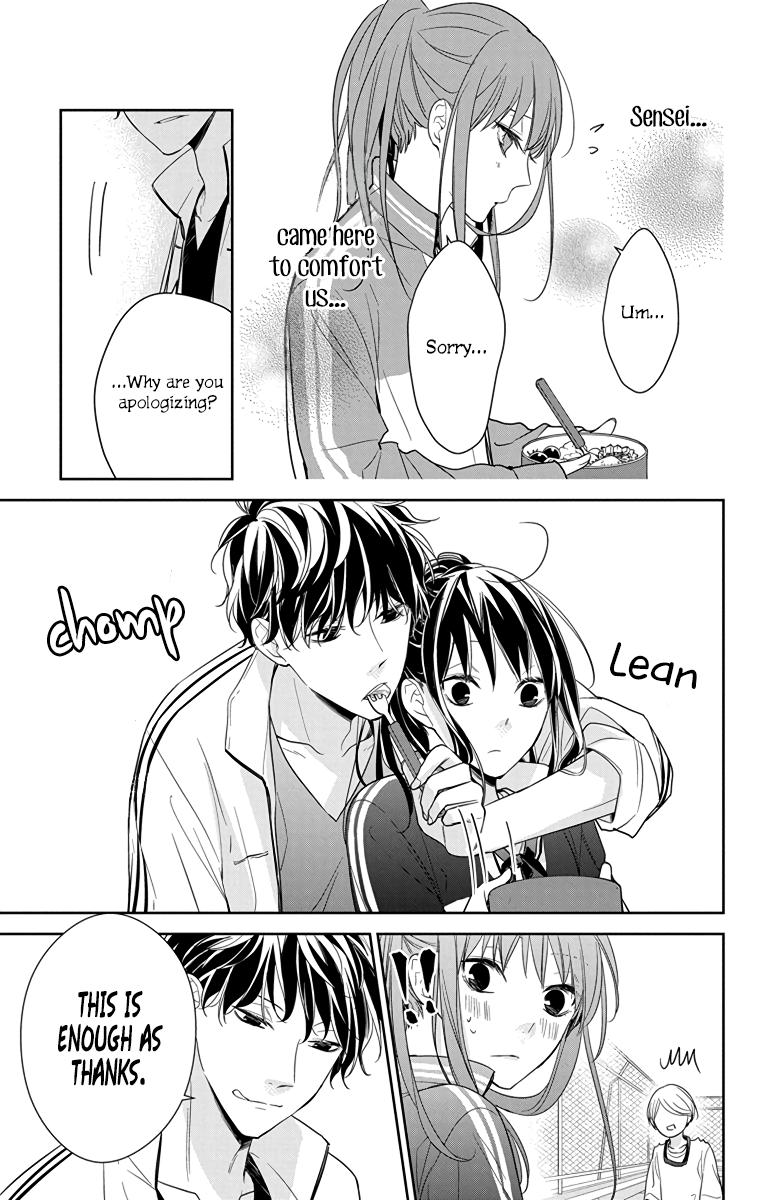 Tsuiraku JK to Haijin Kyoushi Chap 23 - Next Chap 24