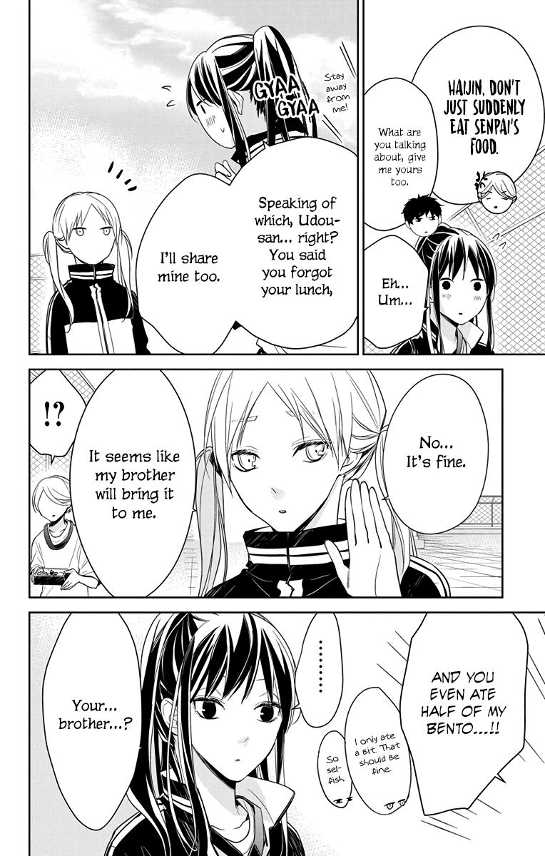 Tsuiraku JK to Haijin Kyoushi Chap 23 - Next Chap 24