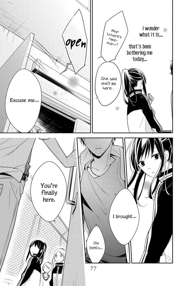 Tsuiraku JK to Haijin Kyoushi Chap 23 - Next Chap 24