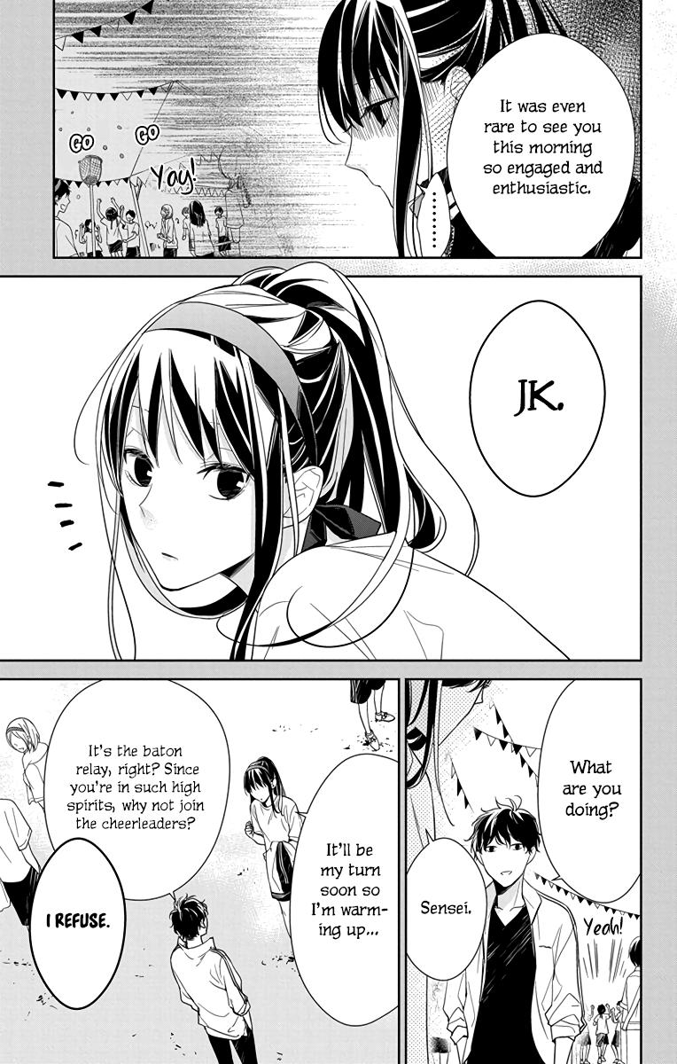 Tsuiraku JK to Haijin Kyoushi Chap 23 - Next Chap 24