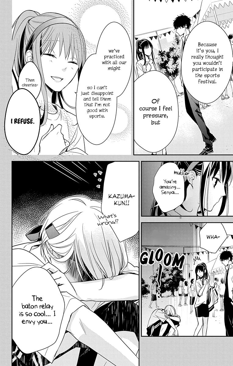 Tsuiraku JK to Haijin Kyoushi Chap 23 - Next Chap 24
