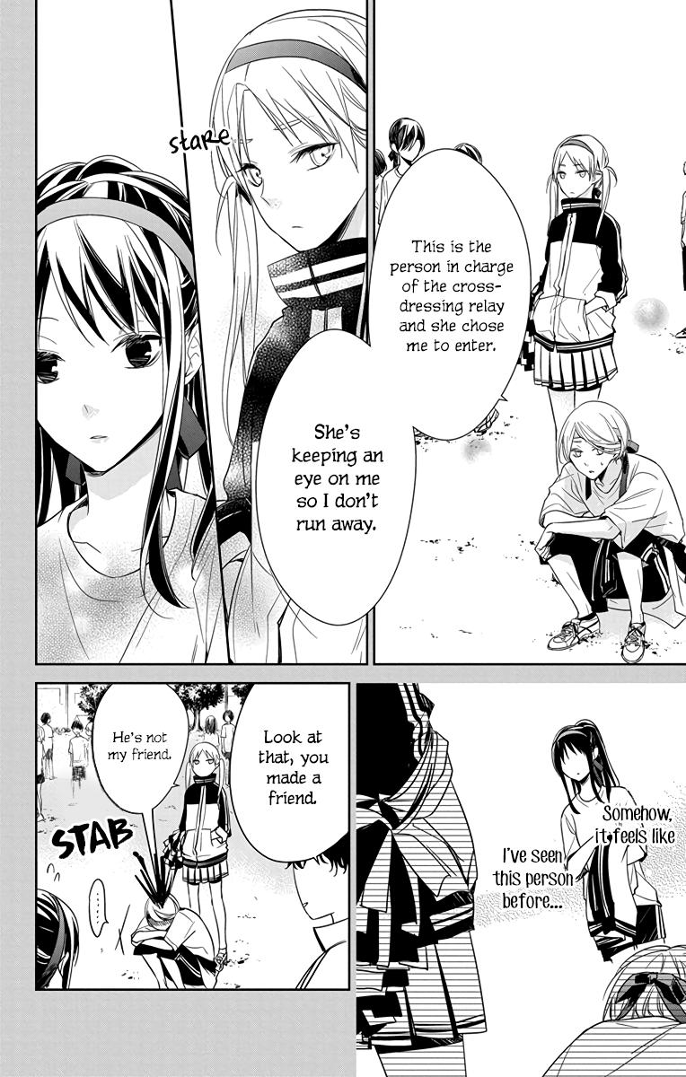 Tsuiraku JK to Haijin Kyoushi Chap 23 - Next Chap 24