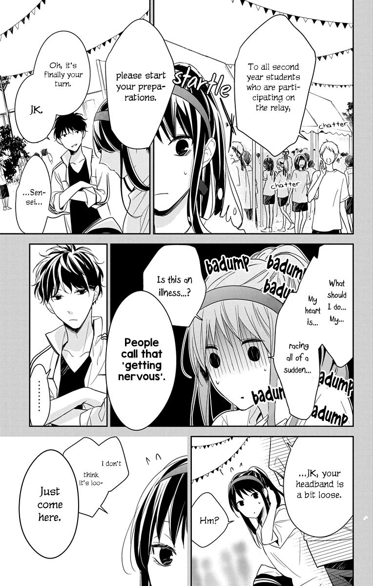 Tsuiraku JK to Haijin Kyoushi Chap 23 - Next Chap 24