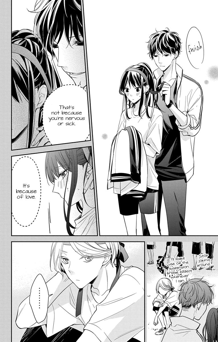 Tsuiraku JK to Haijin Kyoushi Chap 23 - Next Chap 24