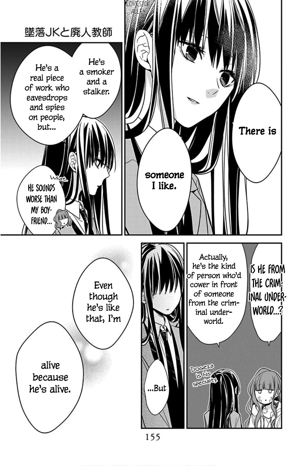 Tsuiraku JK to Haijin Kyoushi Chap 38 - Next Chap 39