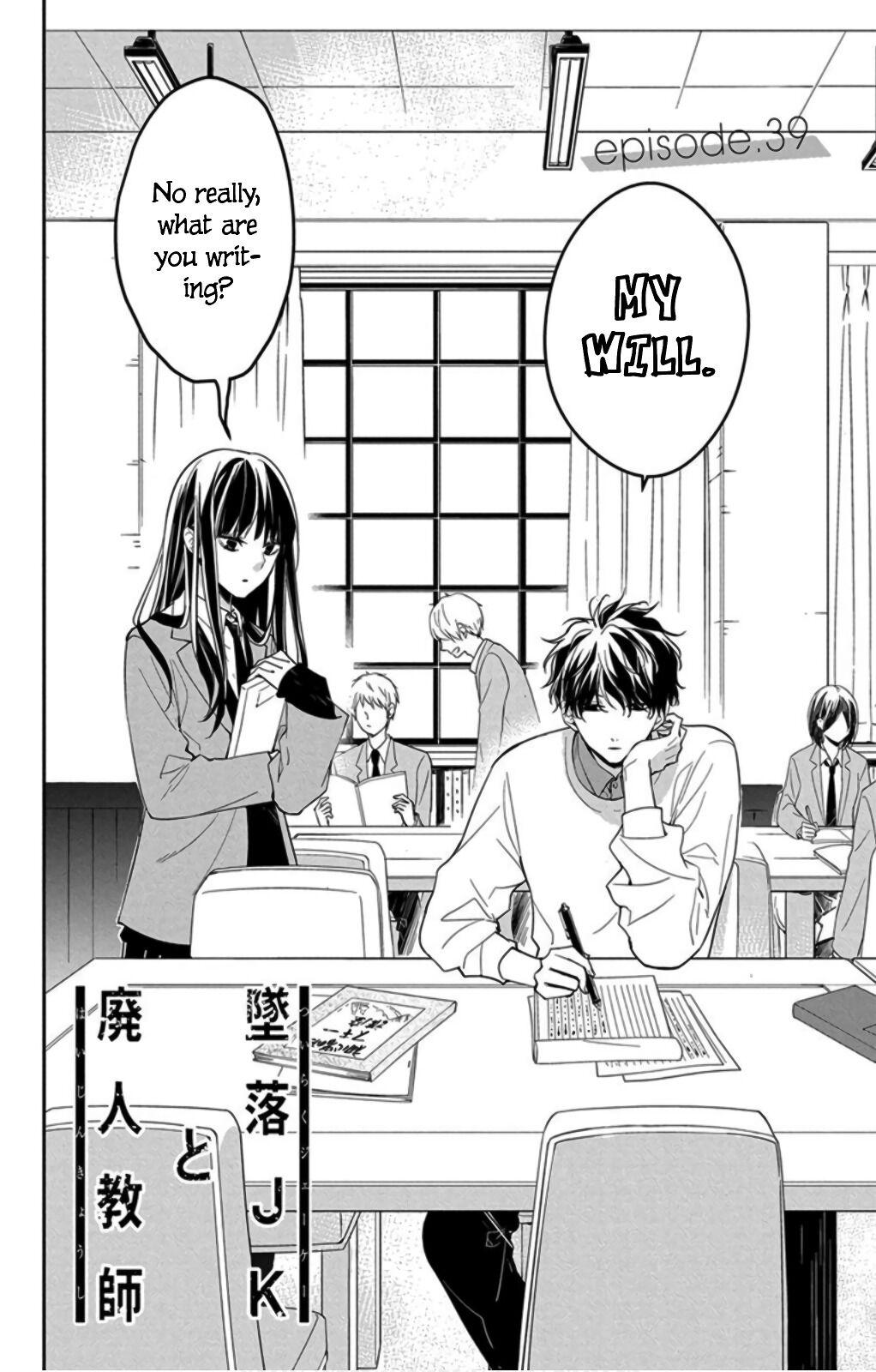 Tsuiraku JK to Haijin Kyoushi Chap 39 - Next Chap 40