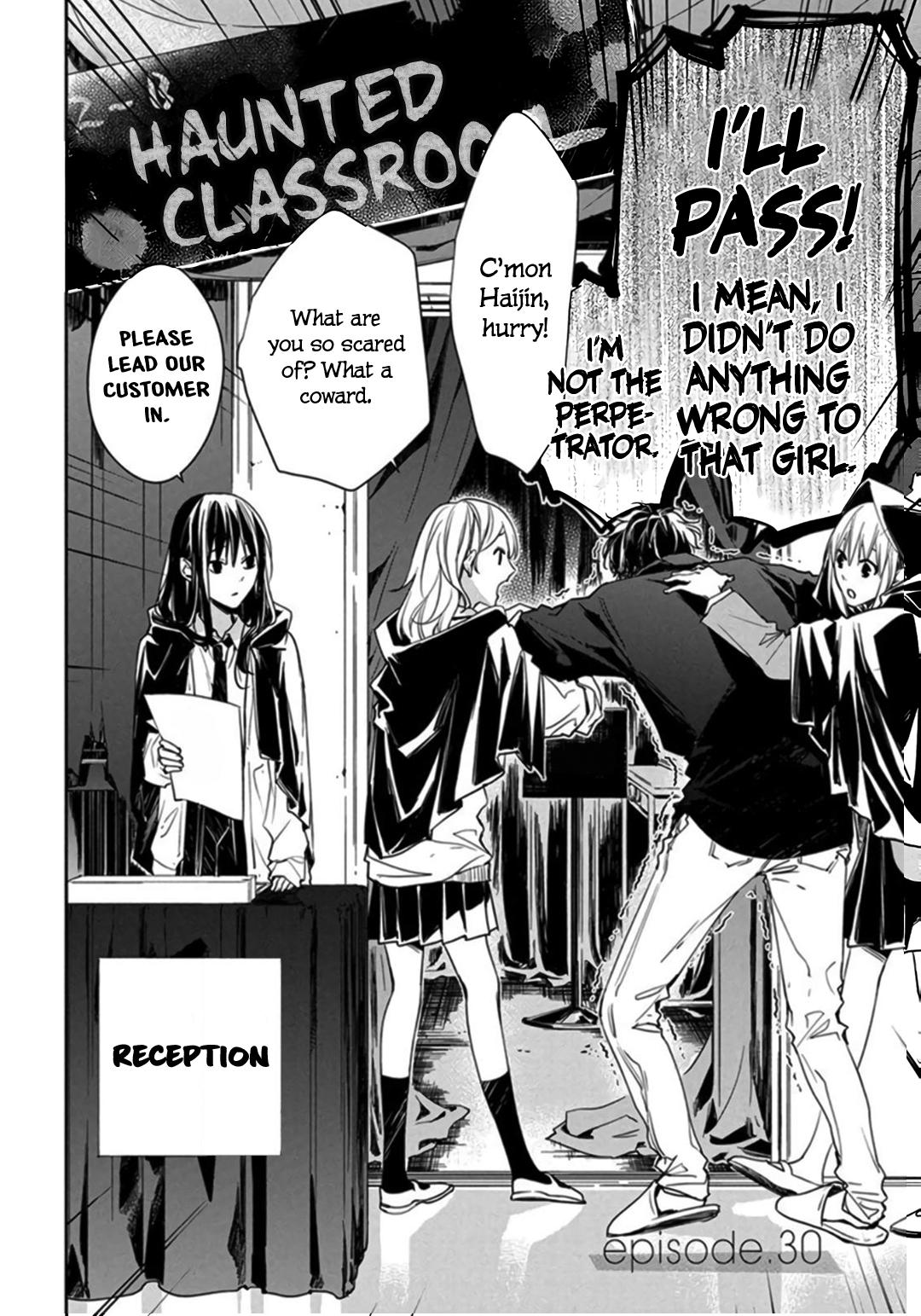 Tsuiraku JK to Haijin Kyoushi Chap 30 - Next Chap 31