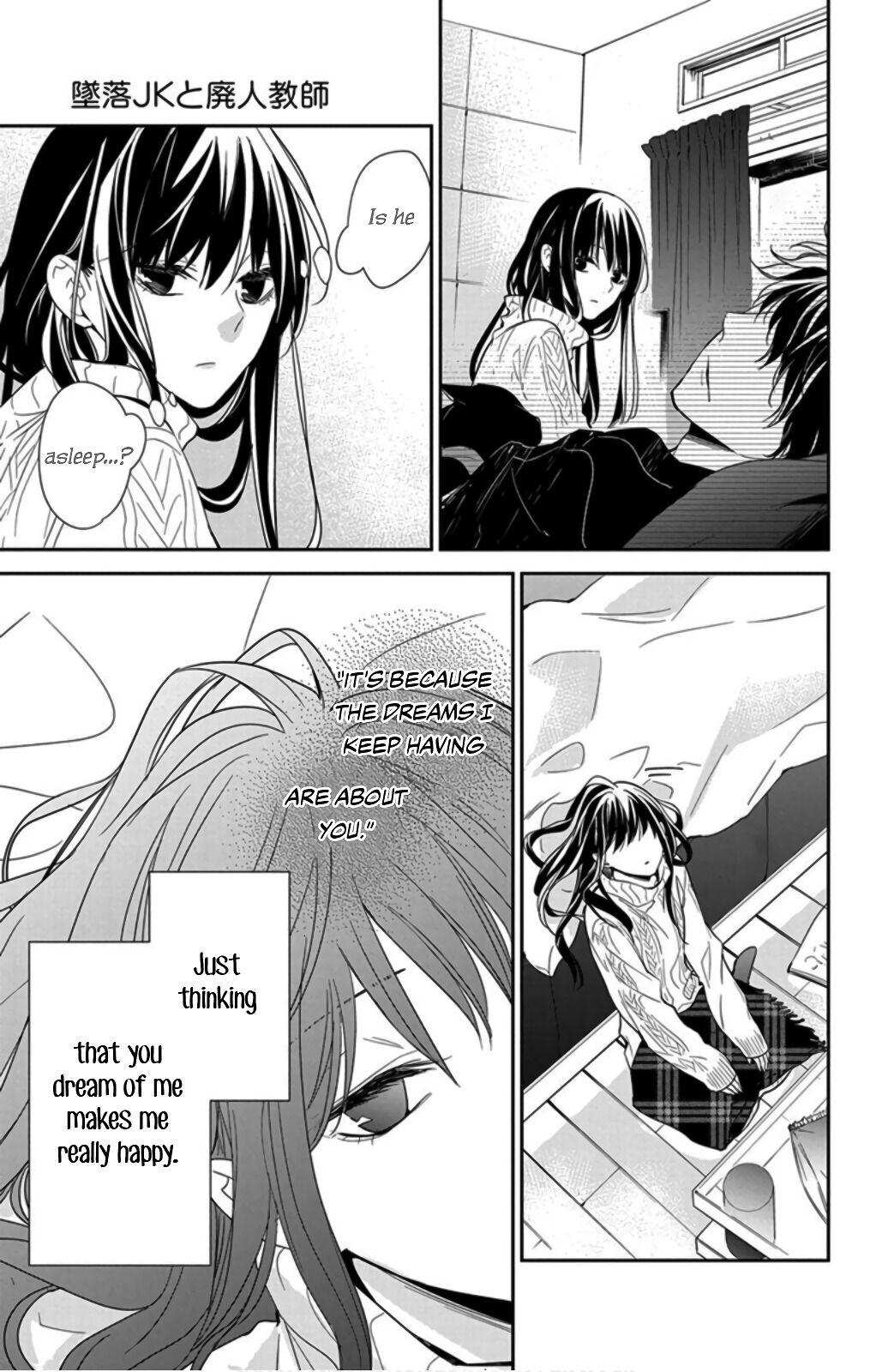 Tsuiraku JK to Haijin Kyoushi Chap 44 - Next Chap 45